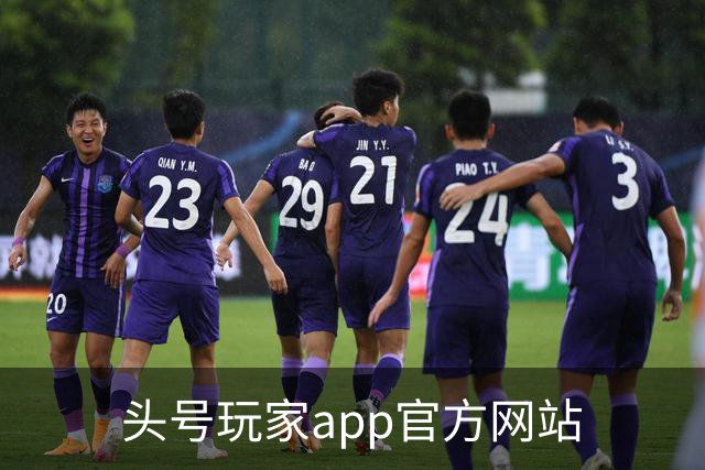 头号玩家app官方网站企业介绍